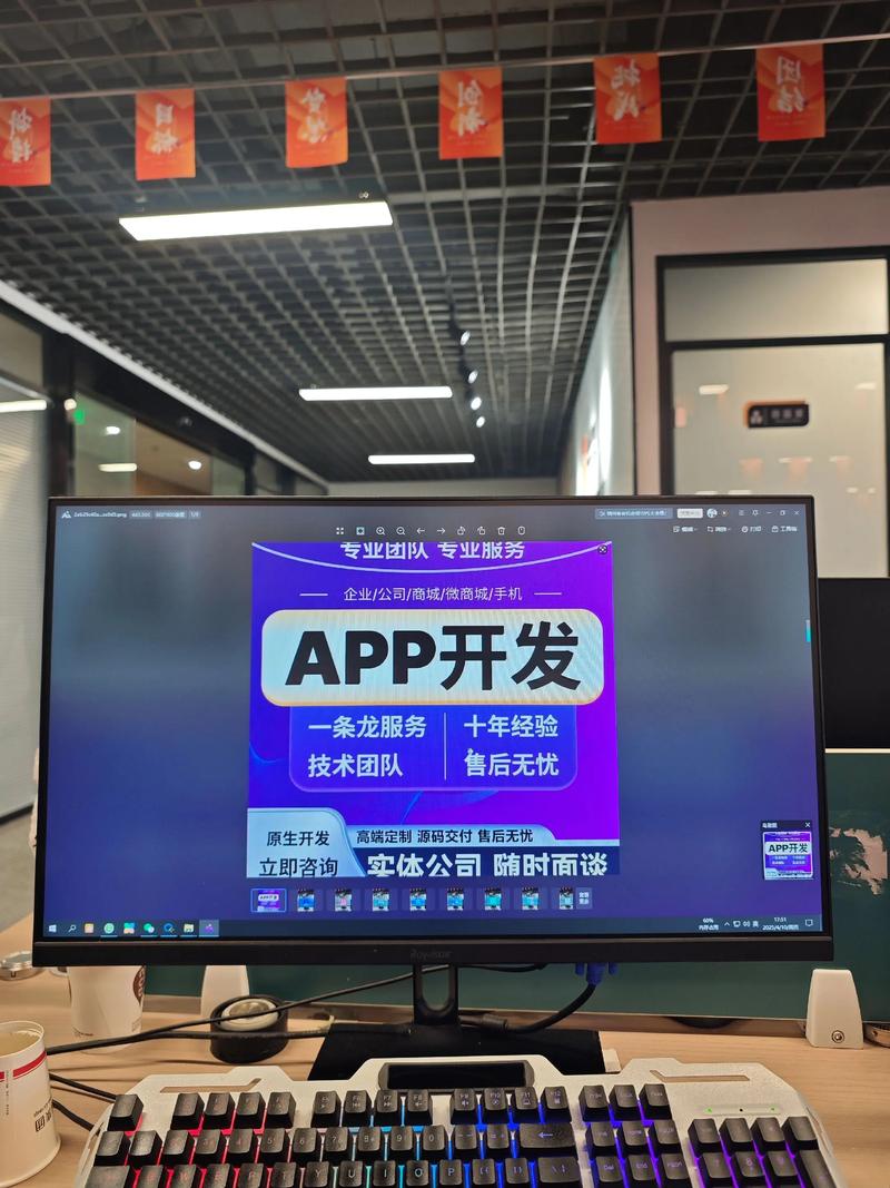 系统集成:构建未来的数字桥梁