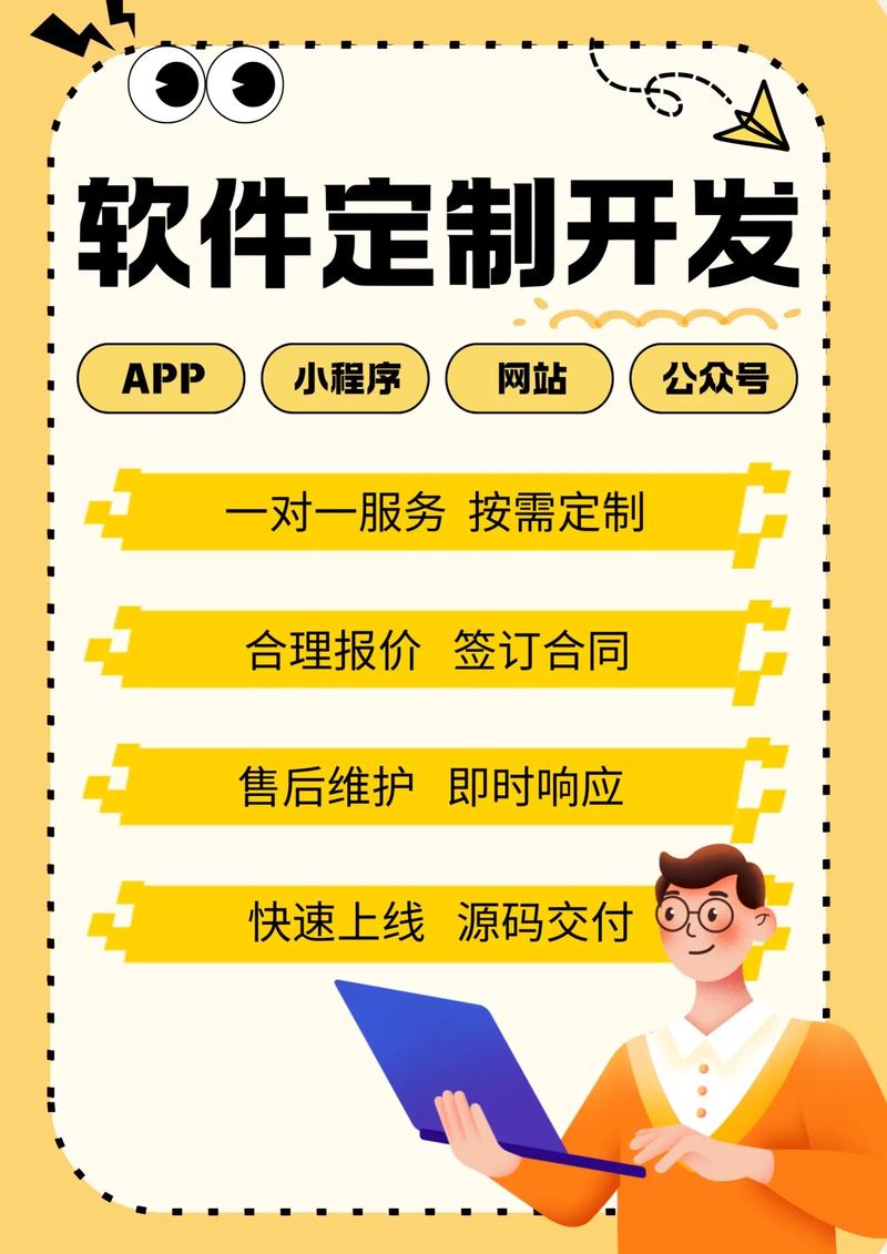 深圳软件开发引领创新潮流