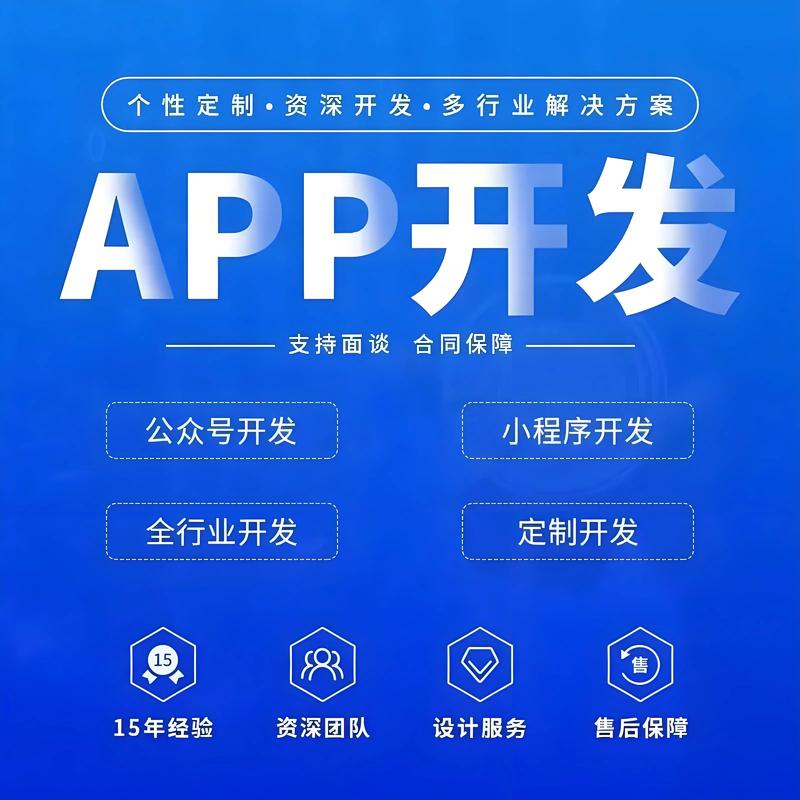 深圳IT服务