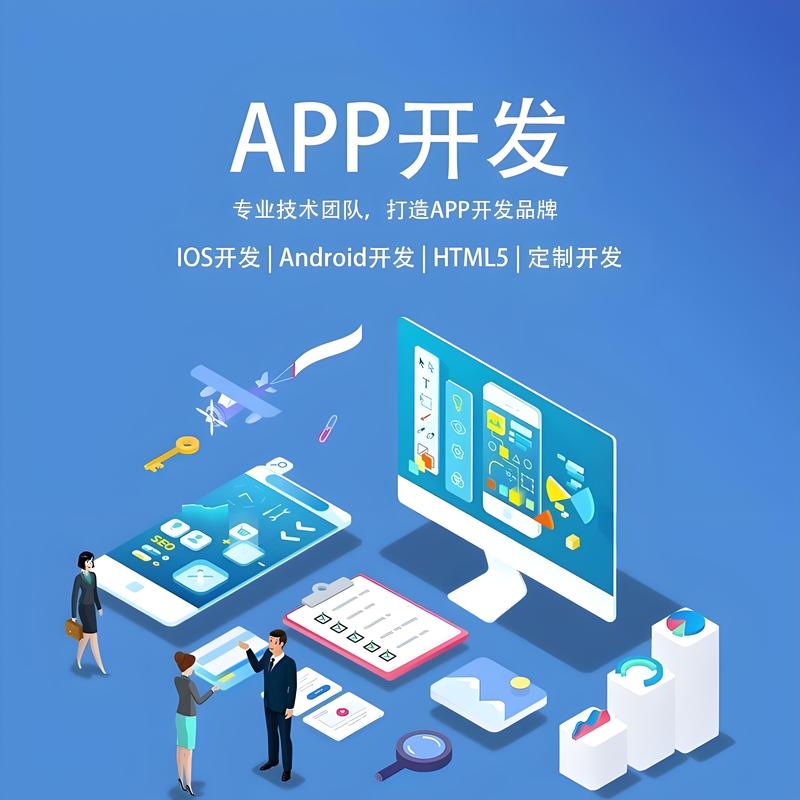 深圳软件开发行业的风向标