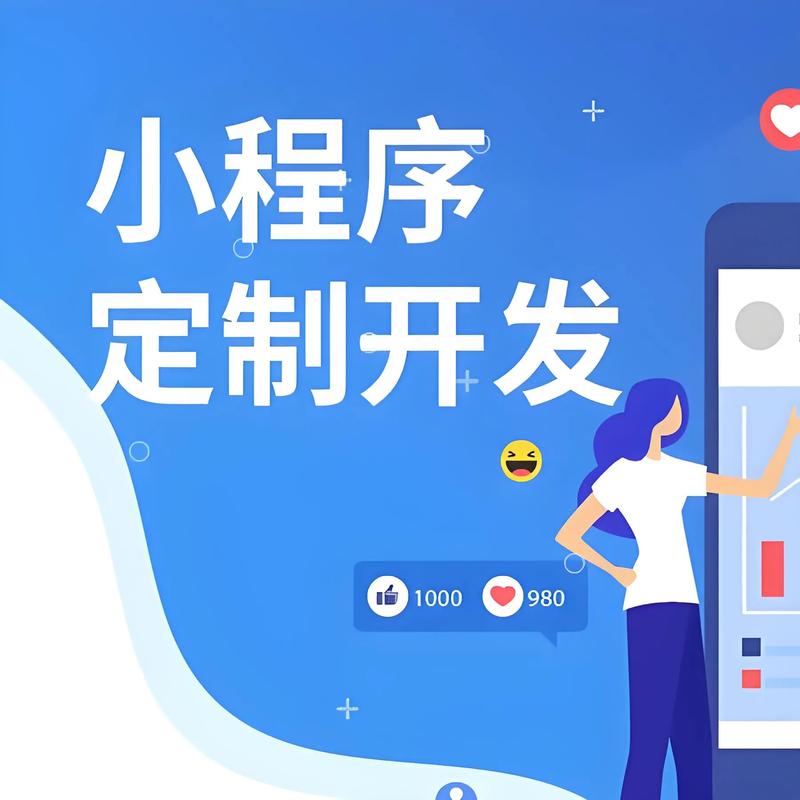 深圳软件开发：创新引领未来