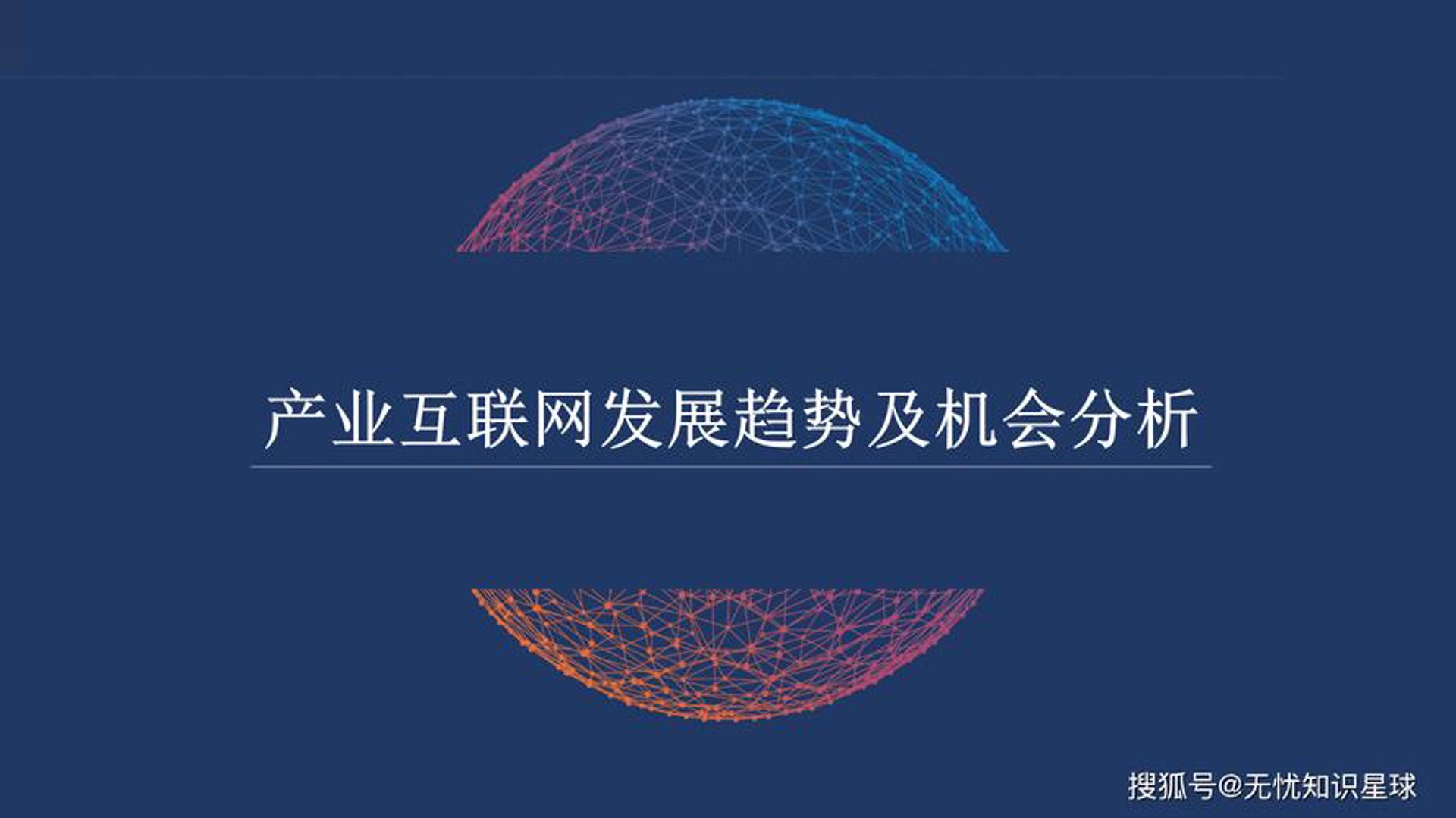 华执软件