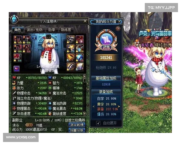 如何通过合理加点提升女大枪角色输出效果与战斗表现