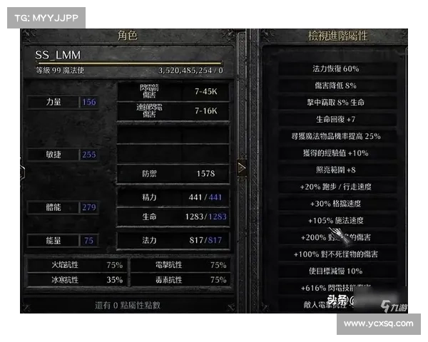 法师PVP攻略之道：提升技巧与战术的终极指南