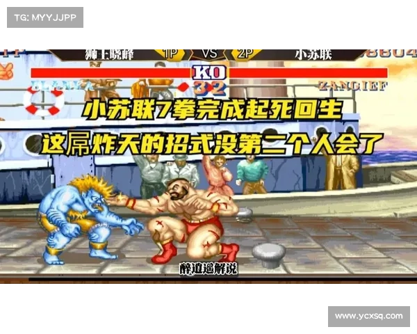 街霸连招技巧全面解析 八大必胜组合助你制霸对战场