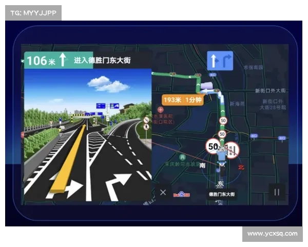 TomTom如何通过先进技术提升全球定位精准度与导航体验