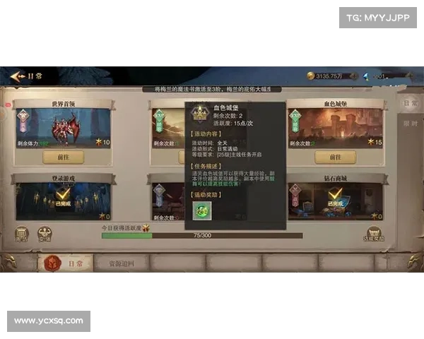 诛仙充值活动全攻略助力角色实力提升的五大秘籍解析