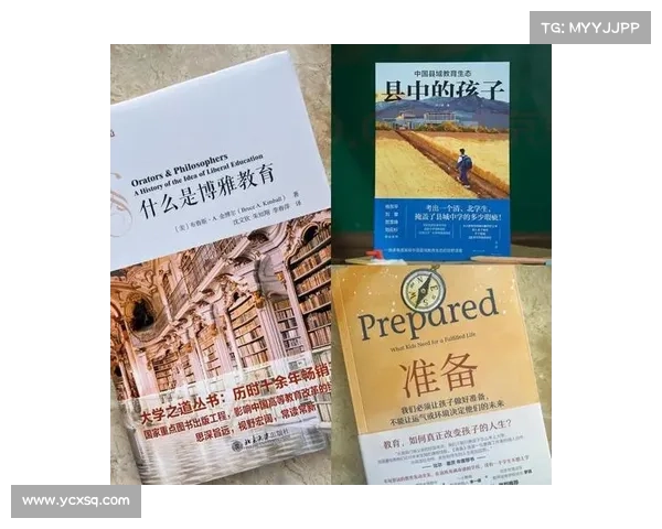 打破偏见与束缚 斯特拉瑞斯纨绔子弟如何在成长中崭露头角