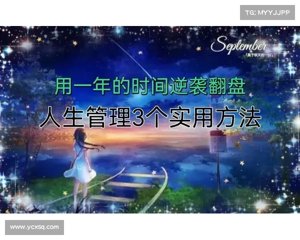 打破斯特拉瑞斯纨绔偏见的10个实用技巧助力你成功逆袭 打破斯特拉瑞斯纨绔偏见的10个实用技巧助力你成功逆袭