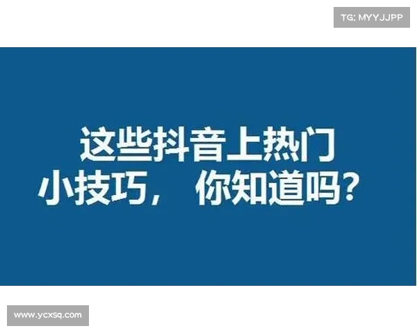 探索攻略视频制作中的关键技巧与窍门提升观众体验与视频效果的方法 探索攻略视频制作中的关键技巧与窍门提升观众体验与视频效果的方法