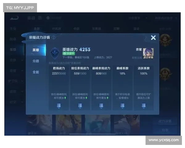 提升战力的8种重剑加点方案解析 让你的战力突破极限