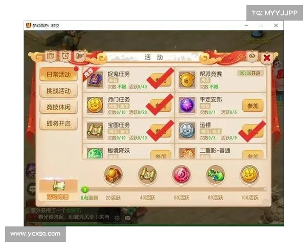 如何高效掌握梦幻西游飞升技巧快速提升角色战力与游戏体验