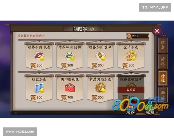 梦幻诛仙突破等级瓶颈的高效方法与实用技巧解析