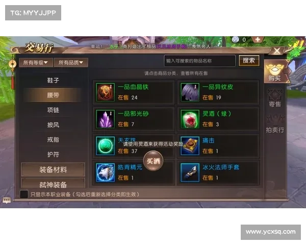 轩辕传奇职业选择全攻略助你轻松找到最适合的战斗风格