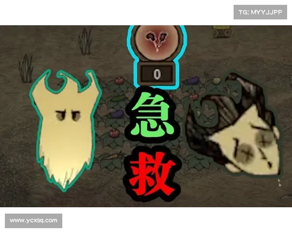 老奶奶急救：快速恢复饥荒中的生命值