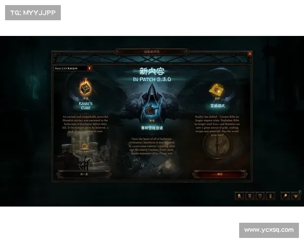 暗黑3卡奈魔盒全面攻略大揭秘 暗黑3卡奈魔盒全面攻略大揭秘