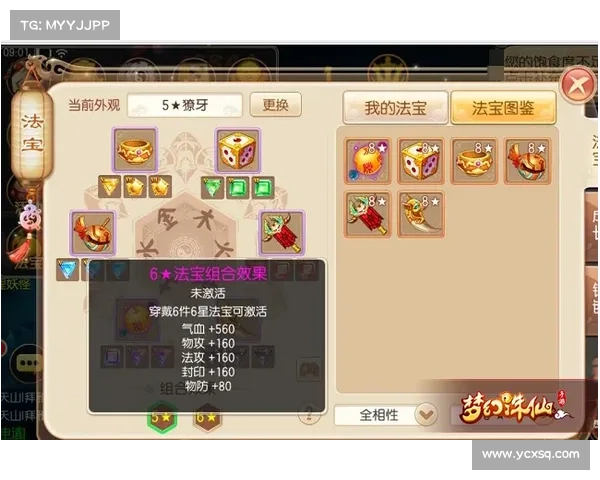 五个行之有效的方法全面提升梦幻诛仙培养液效果秘诀