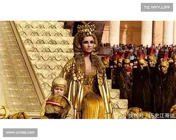 从魅力美女到智勇权谋者 揭开埃及艳后非凡传奇的一生