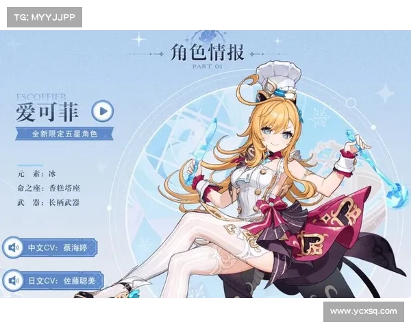 轻松掌握阴阳师角色转移系统全面指南助你高效完成账号迁移