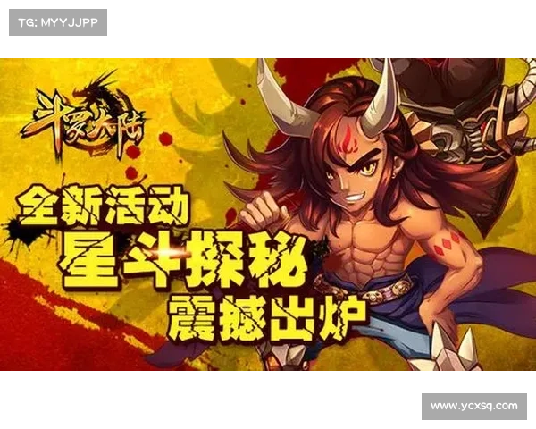 探秘斗罗大陆Online全新内容与活动更新带来超震撼体验与精彩挑战