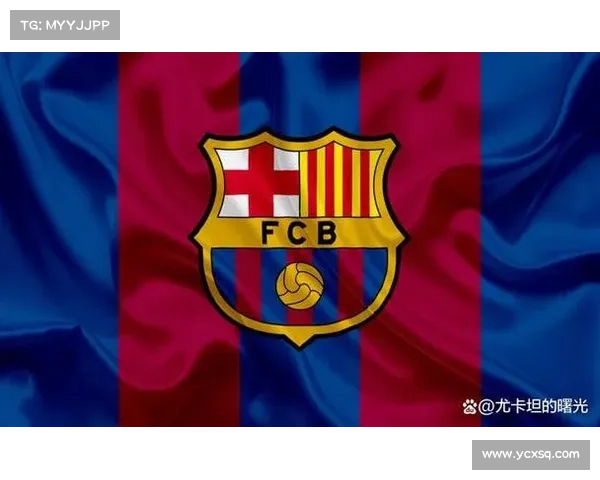 如何判断巴塞罗那足球队徽何时更新及更换标准分析