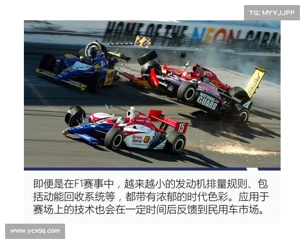 如何有效管理亚洲杯等多国参与的大型赛事提升组织效率和赛事体验