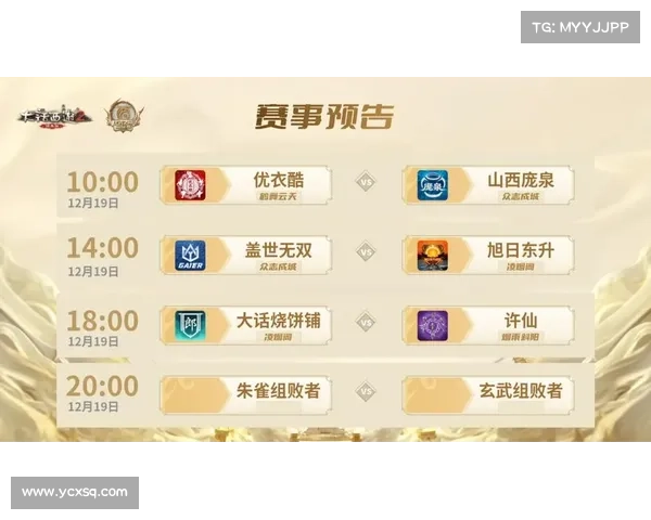 如何观看全国总决赛首日比赛精彩对决并实时获取赛事更新信息