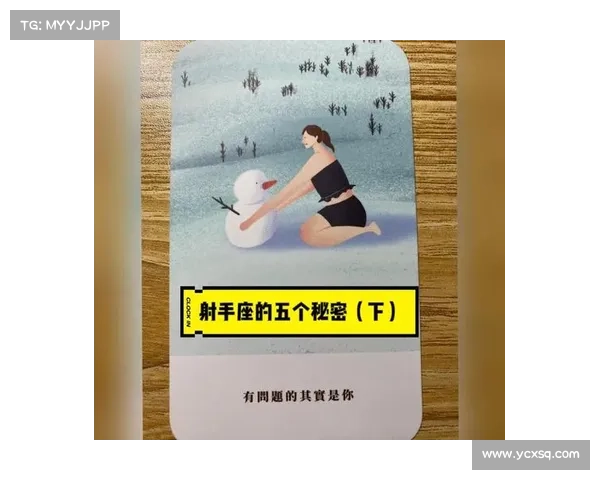 射手8三分背后的艰苦训练与不懈努力揭示成功背后的秘密