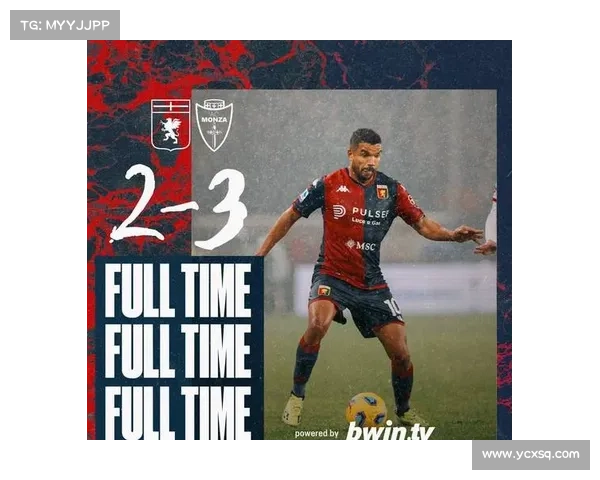 尤文图斯在意甲复兴中的关键角色与深远影响分析