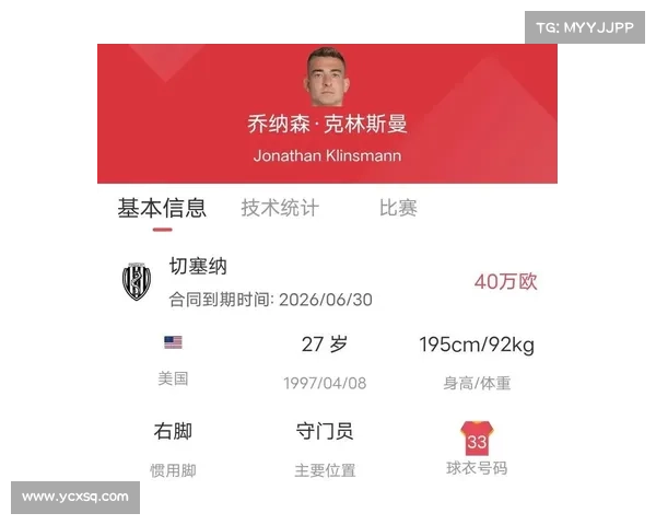 归化血缘球员对中国足球崛起的重要性与未来发展潜力分析