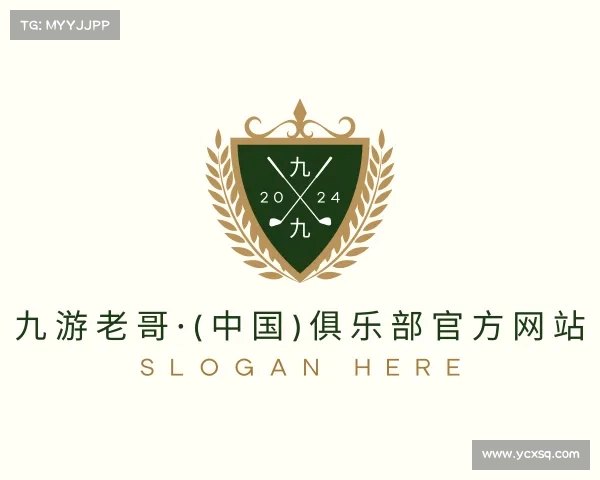介绍九游老哥·(中国)俱乐部官方网站